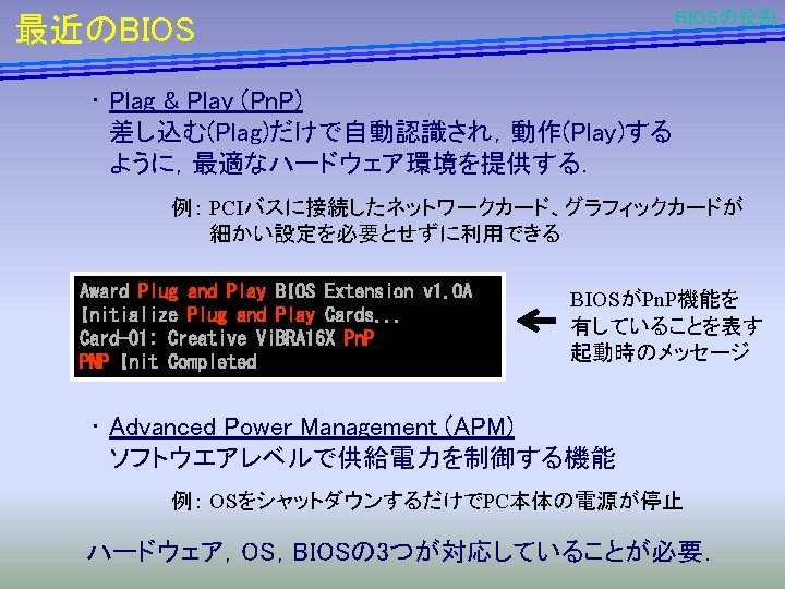 I 8 Bios Morikawaep Sci Hokudai Ac Jp