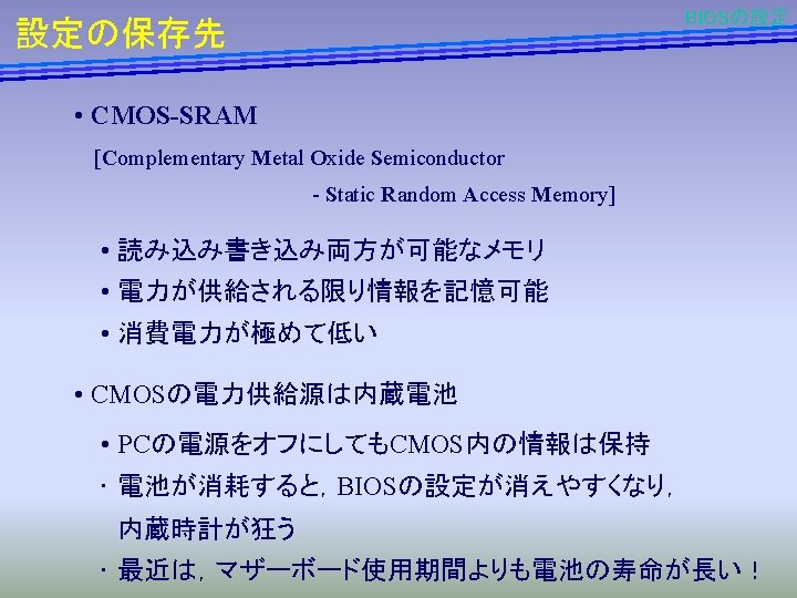 I 8 Bios Morikawaep Sci Hokudai Ac Jp