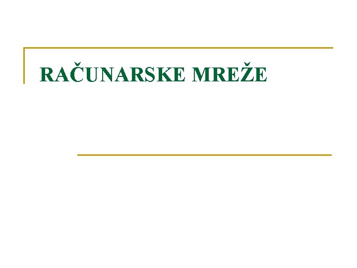 RAČUNARSKE MREŽE 