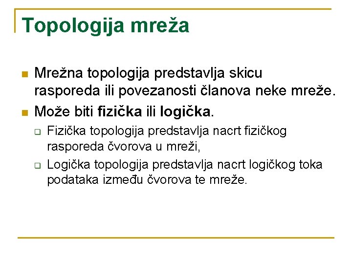 Topologija mreža n n Mrežna topologija predstavlja skicu rasporeda ili povezanosti članova neke mreže.