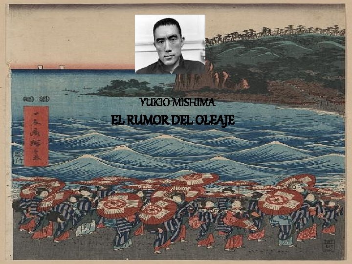 YUKIO MISHIMA EL RUMOR DEL OLEAJE 