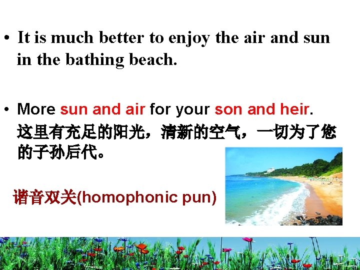  • It is much better to enjoy the air and sun in the