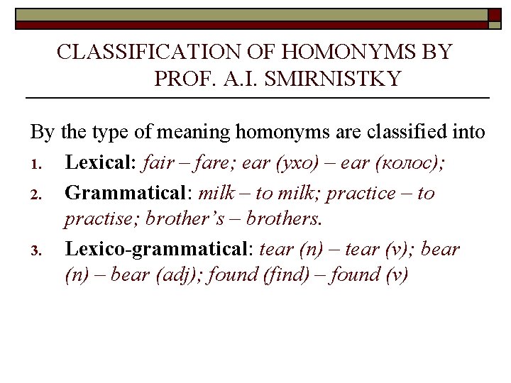 CLASSIFICATION OF HOMONYMS BY PROF. A. I. SMIRNISTKY By the type of meaning homonyms