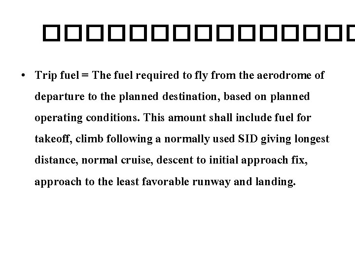 �������� • Trip fuel = The fuel required to fly from the aerodrome of