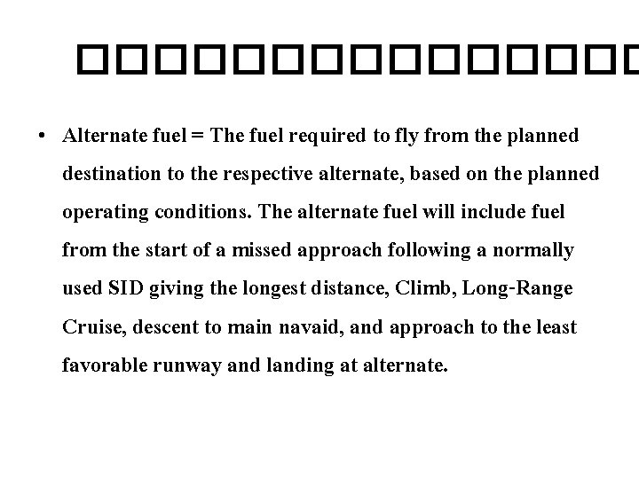 �������� • Alternate fuel = The fuel required to fly from the planned destination