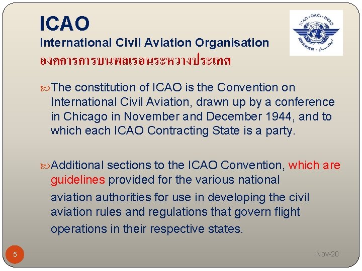 ICAO International Civil Aviation Organisation องคการการบนพลเรอนระหวางประเทศ The constitution of ICAO is the Convention on