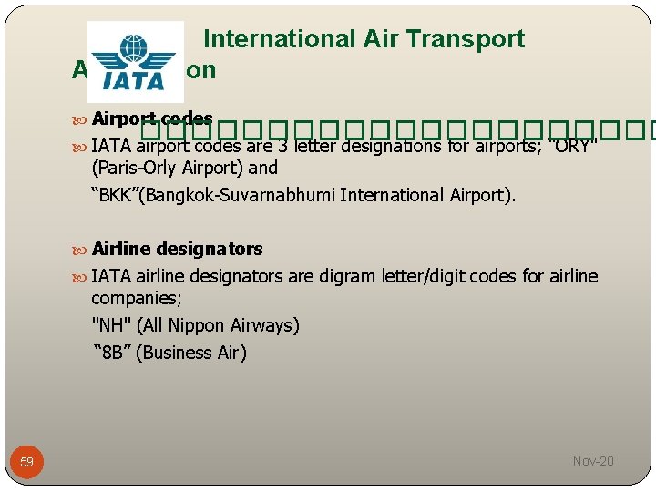 International Air Transport Association Airport codes ����������� IATA airport codes are 3 letter designations