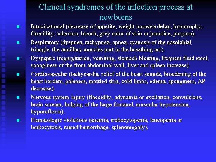 Clinical syndromes of the infection process at newborns n n n Intoxicational (decrease of