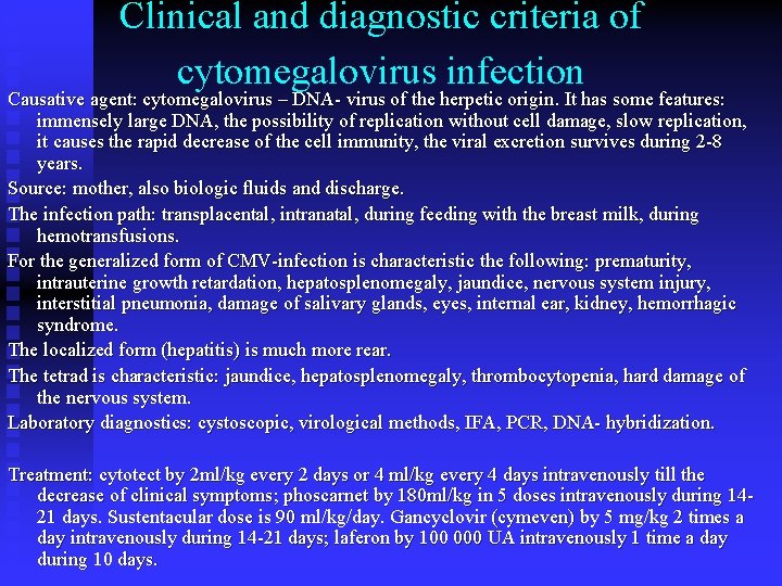 Clinical and diagnostic criteria of cytomegalovirus infection Causative agent: cytomegalovirus – DNA- virus of