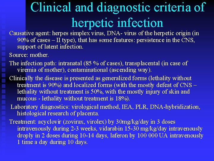 Clinical and diagnostic criteria of herpetic infection Causative agent: herpes simplex virus, DNA- virus