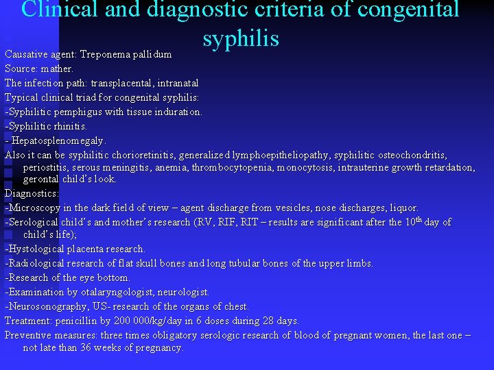 Clinical and diagnostic criteria of congenital syphilis Causative agent: Treponema pallidum Source: mather. The