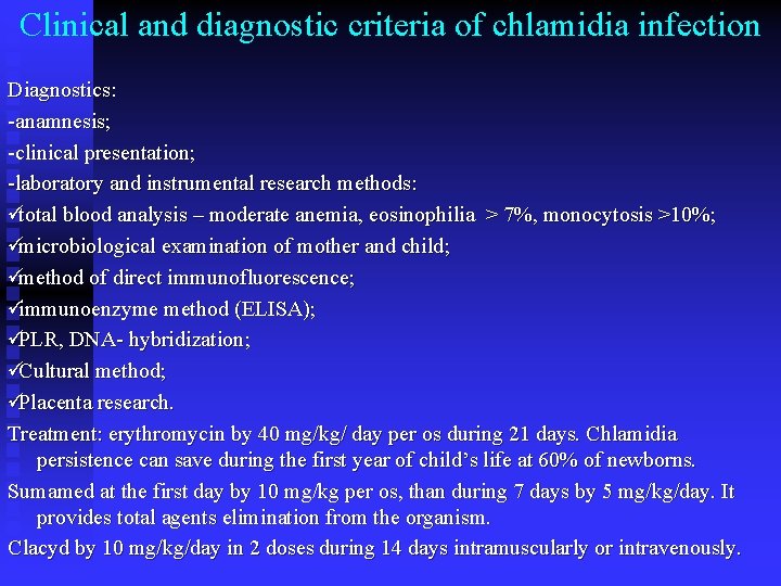 Clinical and diagnostic criteria of chlamidia infection Diagnostics: -anamnesis; -clinical presentation; -laboratory and instrumental