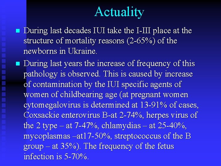 Actuality n n During last decades IUI take the I-III place at the structure