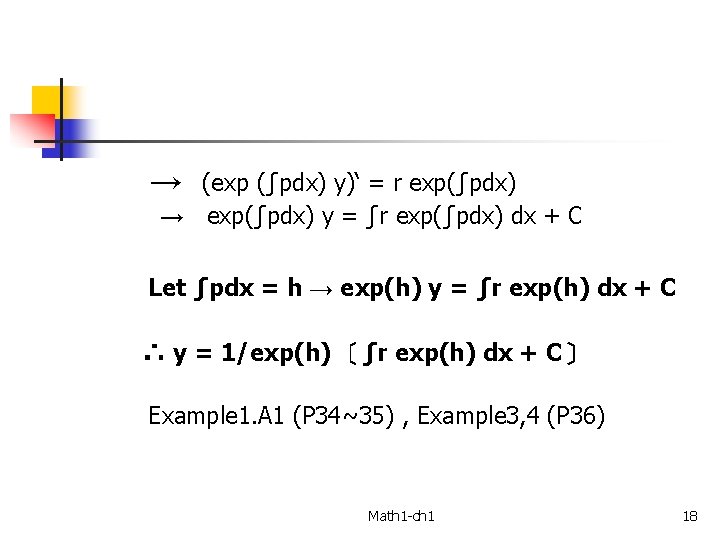 → (exp (∫pdx) y)‘ = r exp(∫pdx) → exp(∫pdx) y = ∫r exp(∫pdx) dx