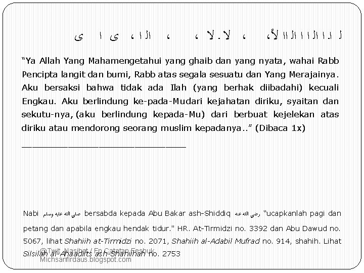  ﻯ ﺍ ﻯ ، ﺍﻟ ﺍ ، ، ﻻـﻻ ، ، ﻟ ﺍـ