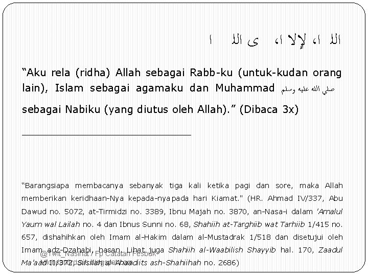  ﻯ ﺍﻟﻠ ﺍ ، ﻹﻻ ﺍ ، ﺍﻟﻠ ﺍ “Aku rela (ridha) Allah