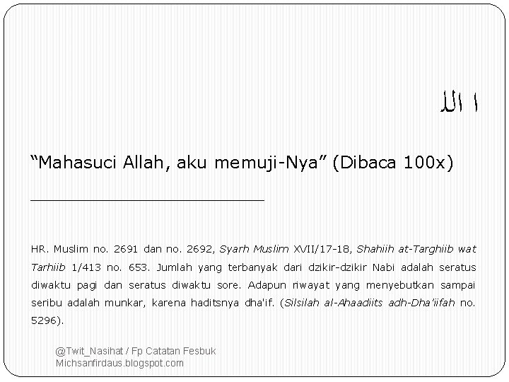 ﺍ ﺍﻟﻠ “Mahasuci Allah, aku memuji Nya” (Dibaca 100 x) _____________ HR. Muslim