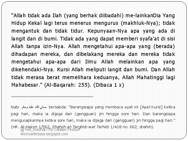 “Allah tidak ada Ilah (yang berhak diibadahi) me lainkan. Dia Yang Hidup Kekal lagi
