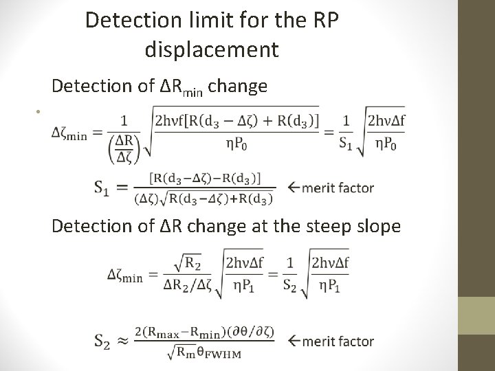 Detection limit for the RP displacement Detection of ΔRmin change • Detection of ΔR