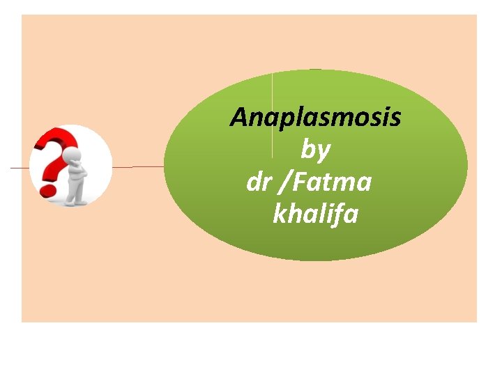 Anaplasmosis by dr /Fatma khalifa 