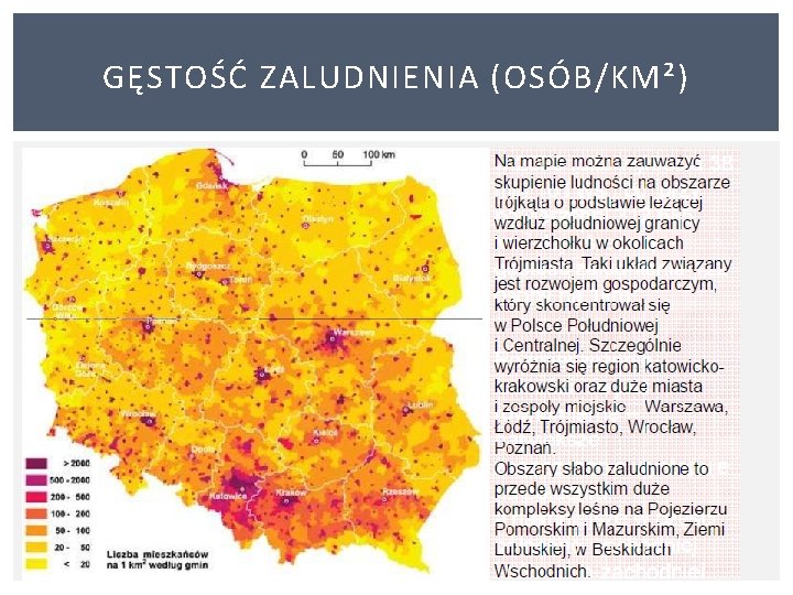 GĘSTOŚĆ ZALUDNIENIA (OSÓB/KM²) 