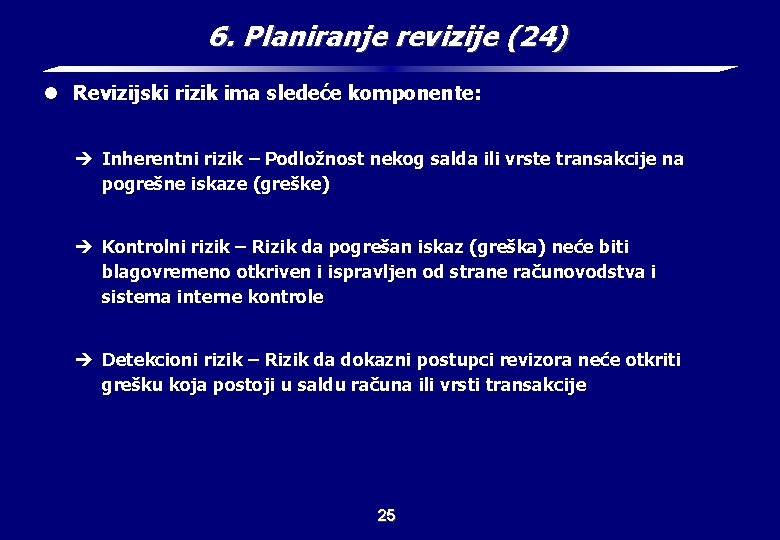 6. Planiranje revizije (24) l Revizijski rizik ima sledeće komponente: è Inherentni rizik –