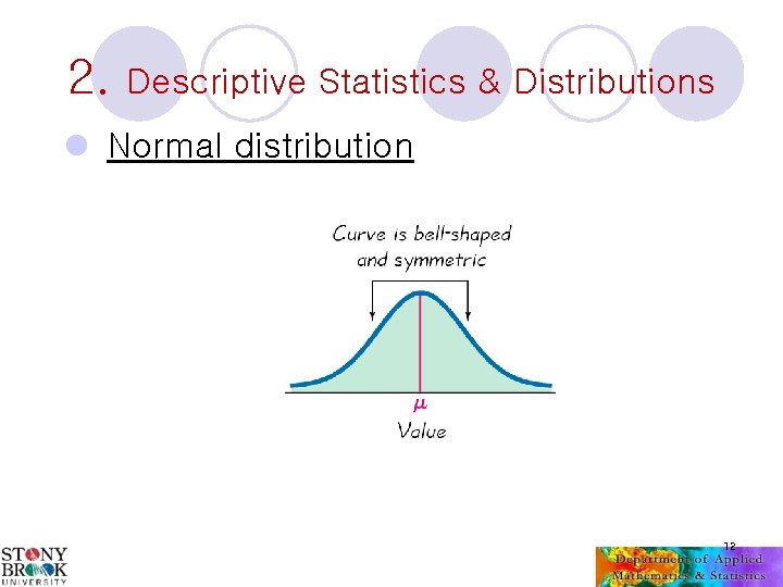 2. Descriptive Statistics & Distributions l Normal distribution 12 
