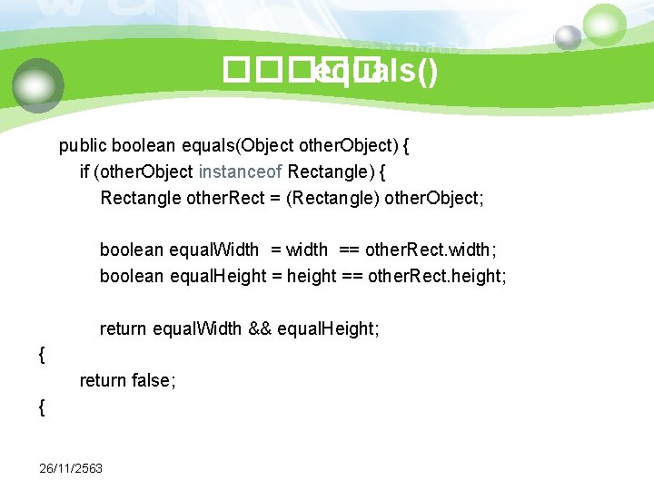 ����� equals() public boolean equals(Object other. Object) { if (other. Object instanceof Rectangle) {