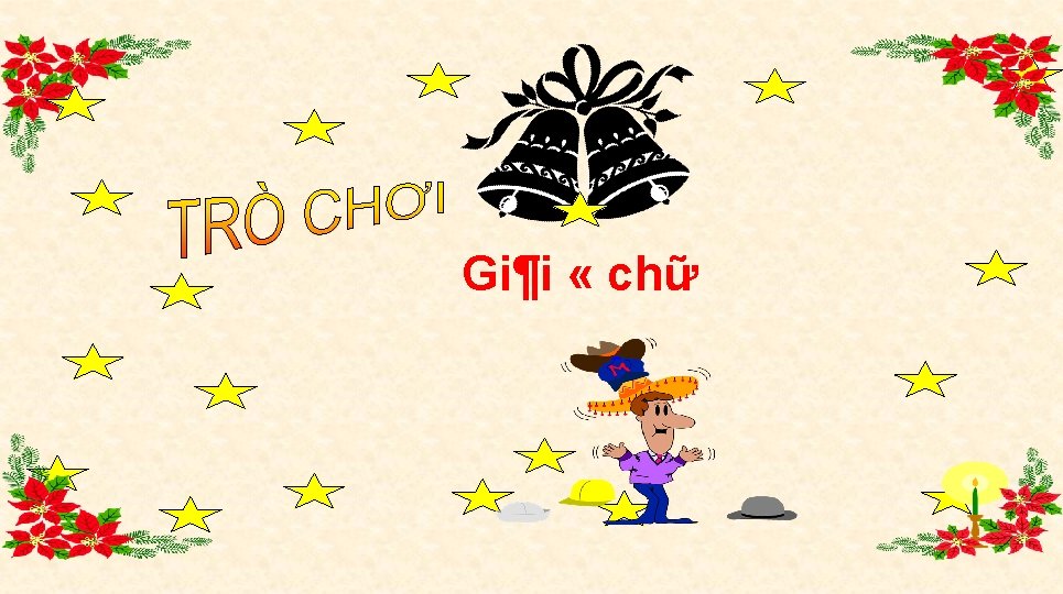 Gi¶i « chữ 