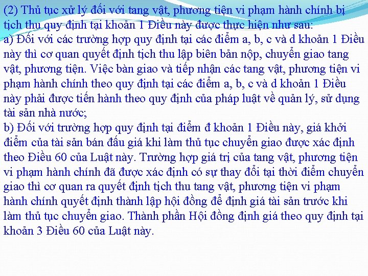 (2) Thủ tục xử lý đối với tang vật, phương tiện vi phạm hành