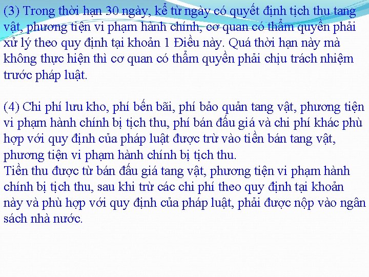 (3) Trong thời hạn 30 ngày, kể từ ngày có quyết định tịch thu