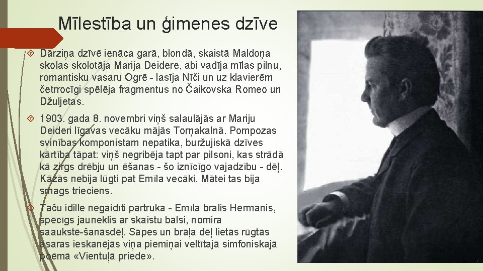 Mīlestība un ģimenes dzīve Dārziņa dzīvē ienāca garā, blondā, skaistā Maldoņa skolas skolotāja Marija Mīlestība un ģimenes dzīve Dārziņa dzīvē ienāca garā, blondā, skaistā Maldoņa skolas skolotāja Marija