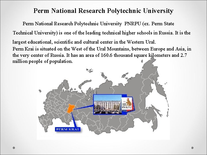 Perm National Research Polytechnic University PNRPU (ex. Perm State Technical University) is one of