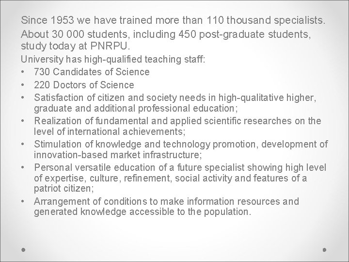 Since 1953 we have trained more than 110 thousand specialists. About 30 000 students,