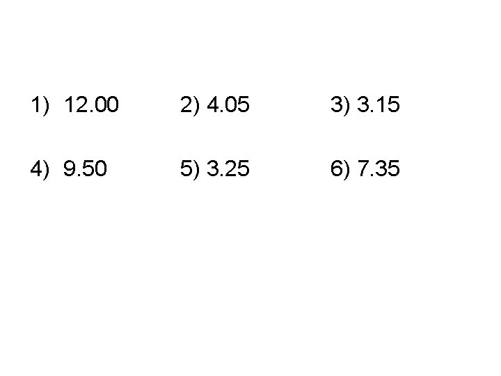 1) 12. 00 2) 4. 05 3) 3. 15 4) 9. 50 5) 3.