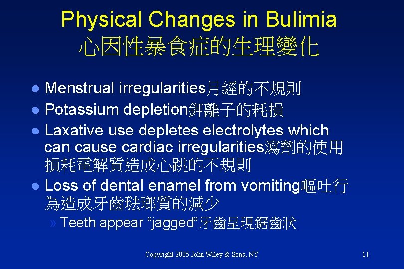 Power Point Lecture Notes Presentation Chapter 9 Eating