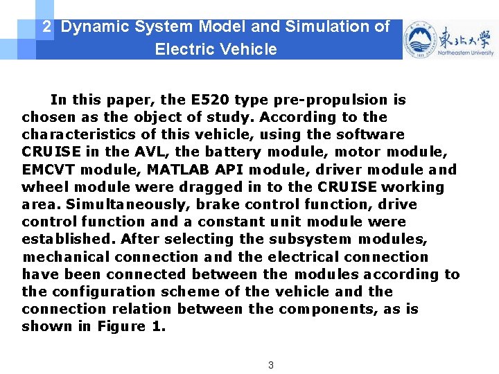 2 Dynamic System Model and Simulation of Electric Vehicle In this paper, the E