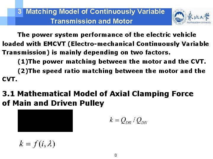 3 Matching Model of Continuously Variable Transmission and Motor The power system performance of