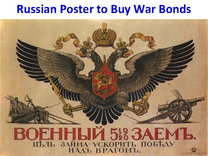 Russian Poster to Buy War Bonds 