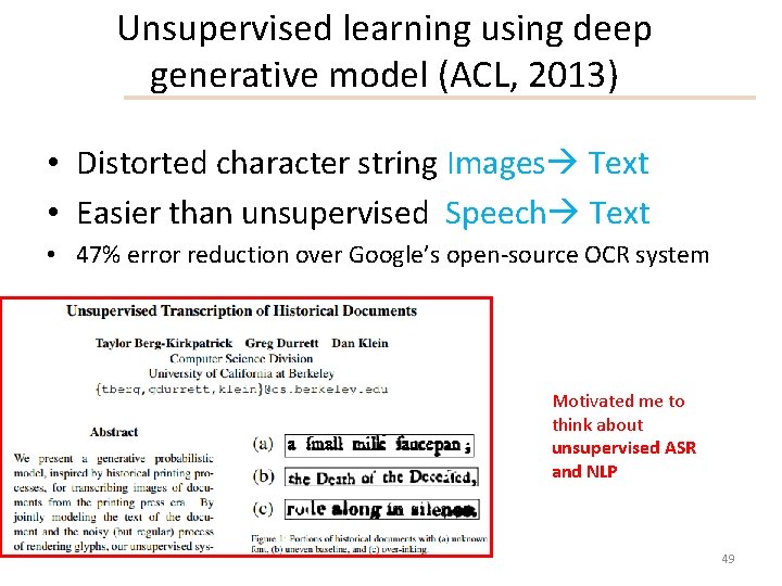 Unsupervised learning using deep generative model (ACL, 2013) • Distorted character string Images Text