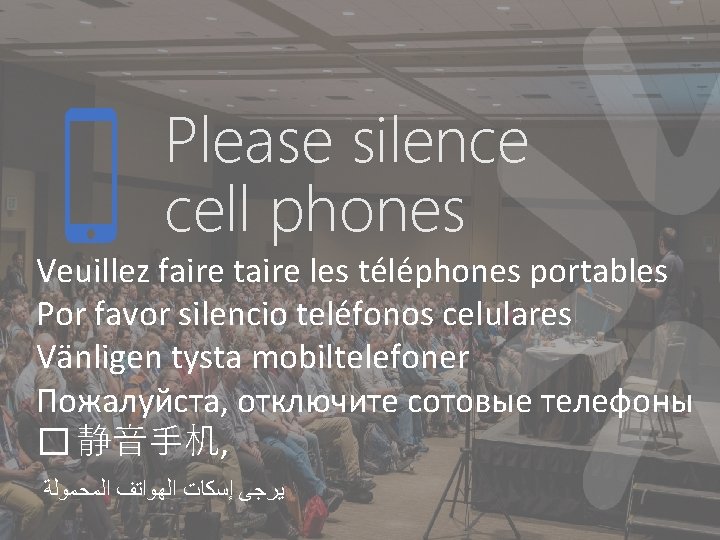 Please silence cell phones Veuillez faire taire les téléphones portables Por favor silencio teléfonos