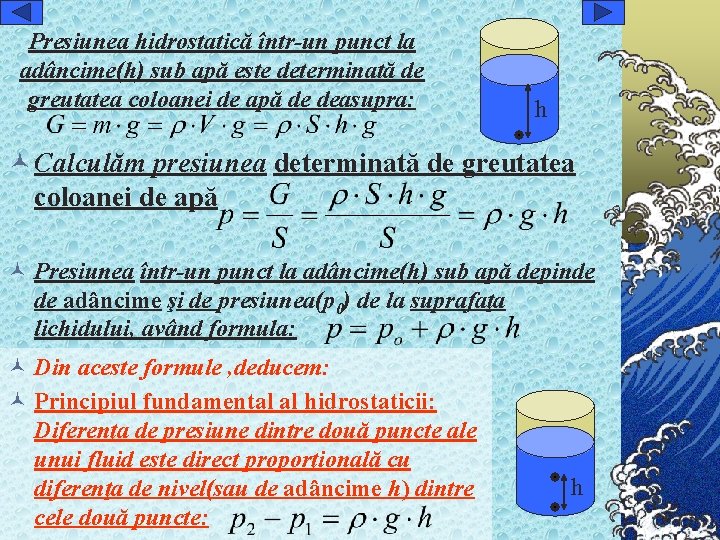 Presiunea hidrostatică într-un punct la adâncime(h) sub apă este determinată de greutatea coloanei de