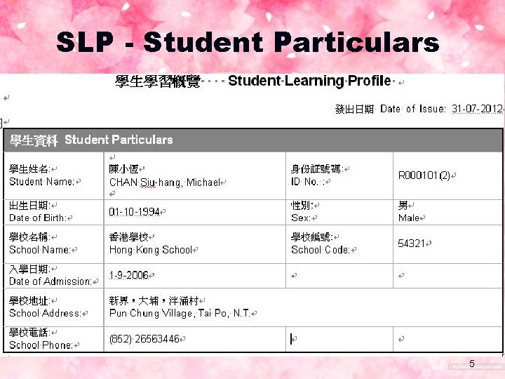 SLP - Student Particulars 5 