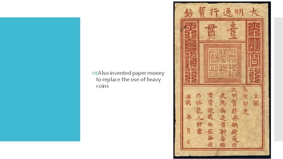  Also invented paper money to replace the use of heavy coins 