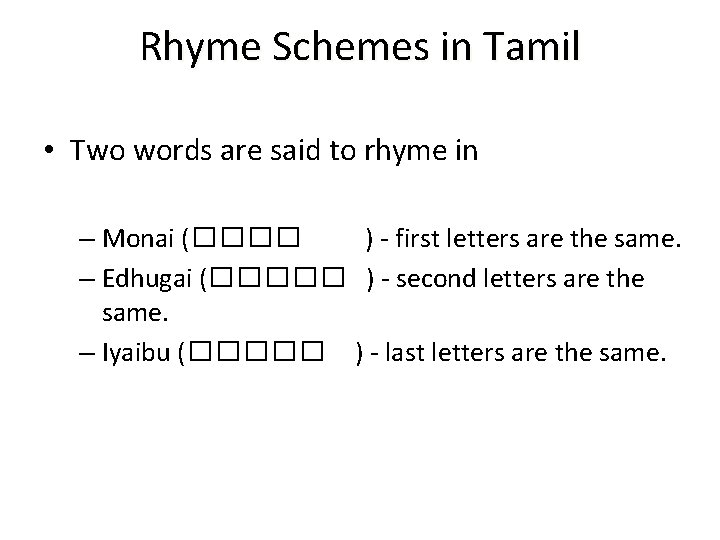 Rhyme Schemes in Tamil • Two words are said to rhyme in – Monai