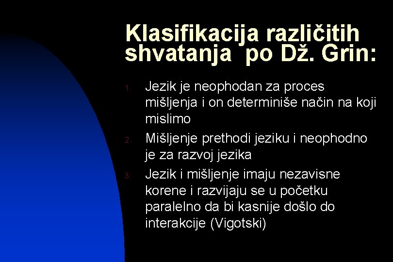 Klasifikacija različitih shvatanja po Dž. Grin: 1. 2. 3. Jezik je neophodan za proces