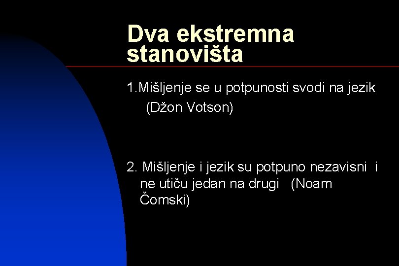 Dva ekstremna stanovišta 1. Mišljenje se u potpunosti svodi na jezik (Džon Votson) 2.