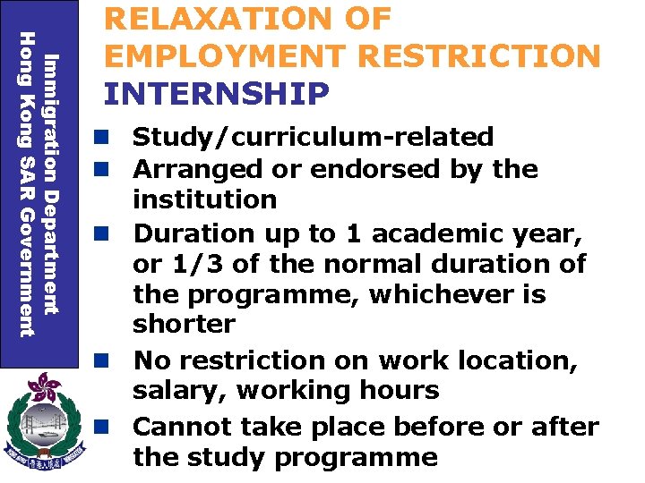 Immigration Department Hong Kong SAR Government RELAXATION OF EMPLOYMENT RESTRICTION INTERNSHIP n Study/curriculum-related n
