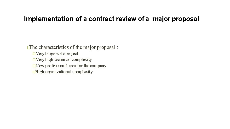 11 Implementation of a contract review of a major proposal �The characteristics of the