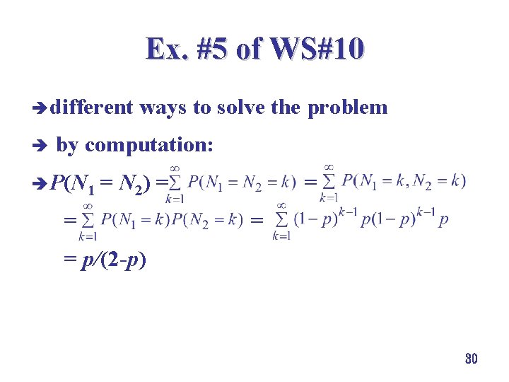 Ex. #5 of WS#10 è different ways to solve the problem è by computation: Ex. #5 of WS#10 è different ways to solve the problem è by computation: